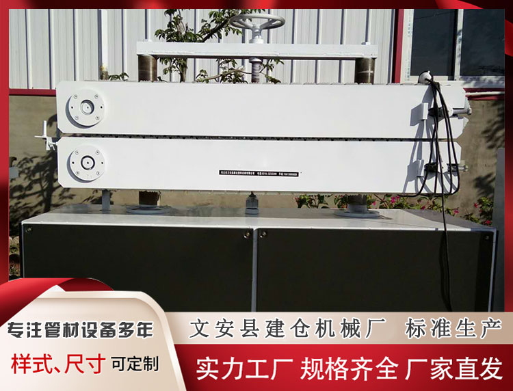 板材生产设备
