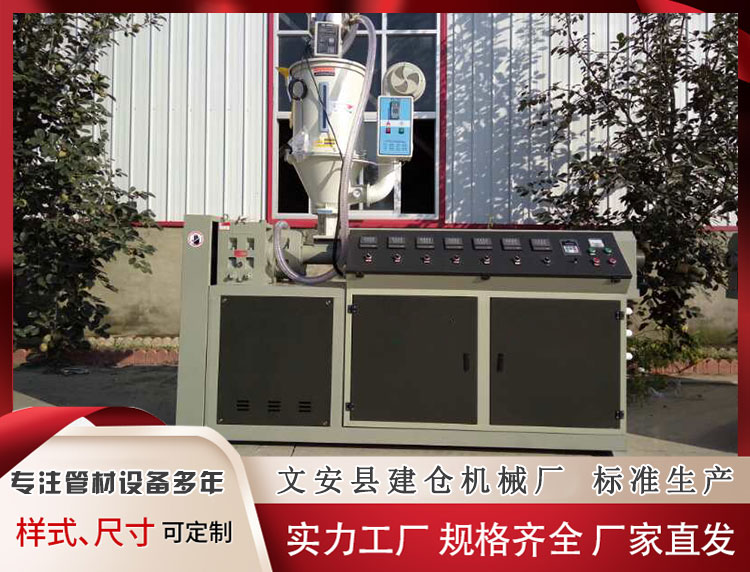 隔热条生产线