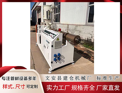 北京隔热条PA66生产设备厂家 吉视传媒全力推广4K超高清插入式微型机顶盒 提升百姓高质量便捷视听享受